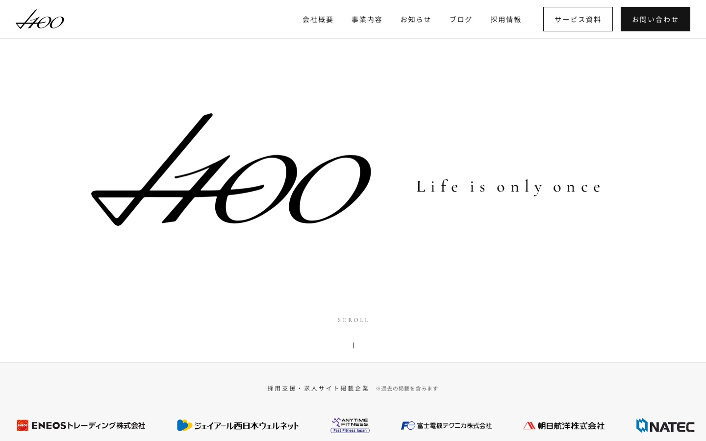 株式会社L100 ホームページ